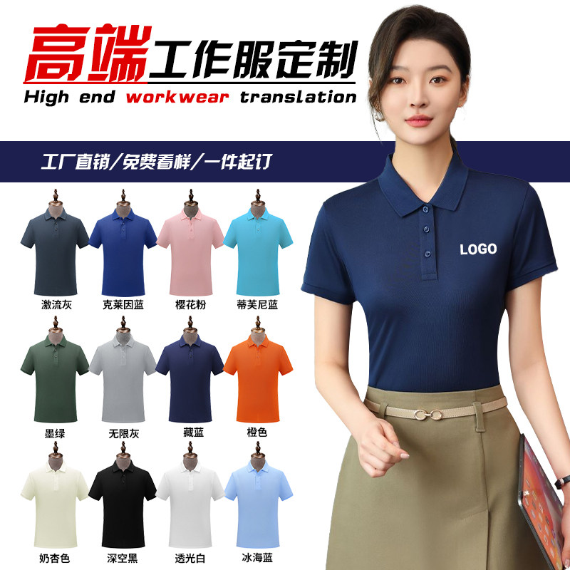 Kaos Polo Musim Panas Bordir L - Embroidery Design Logo ulasan dan harga